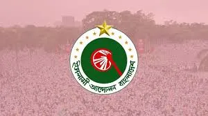 ফয়জুল করীমকে লক্ষ্যবস্তু বানানোর পরিণতি ভালো হবে না: গাজী আতাউর রহমান