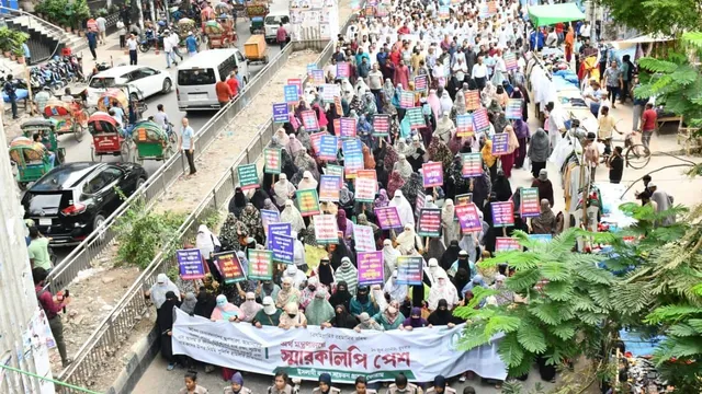 অর্থমন্ত্রীকে স্মারকলিপি, ২৪ ঘণ্টার আল্টিমেটাম ইসলামী ব্যাংকের গ্রাহকদের