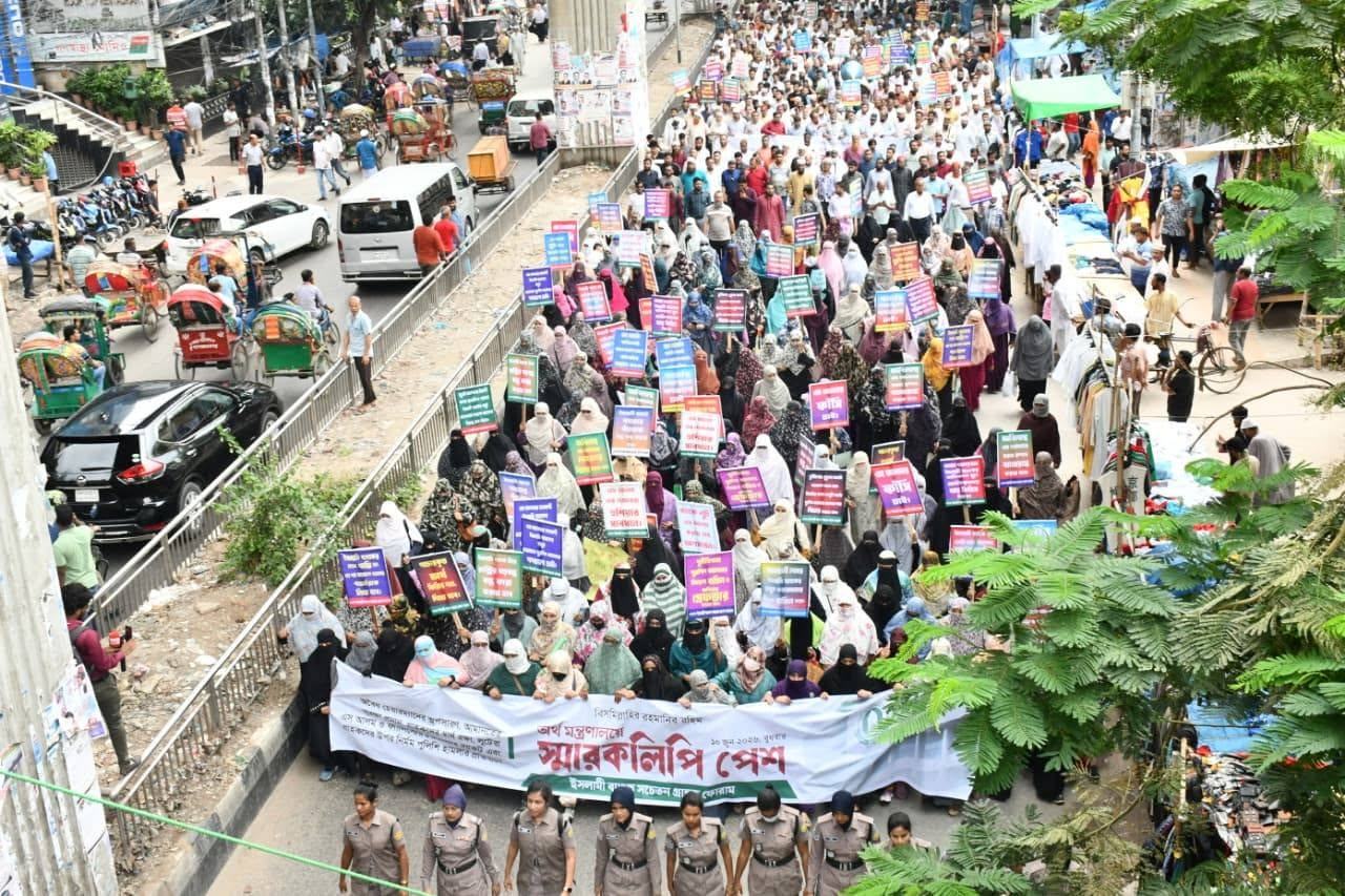 ইসলামী ব্যাংকের চেয়ারম্যানের পদত্যাগ দাবিতে অর্থমন্ত্রীকে স্মারকলিপি