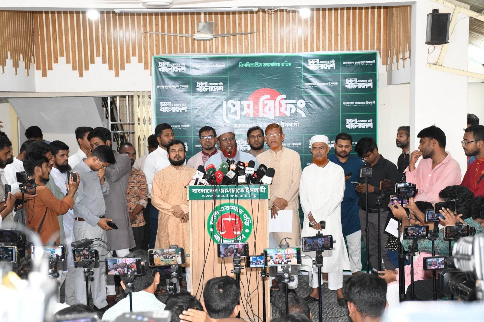 jamaat