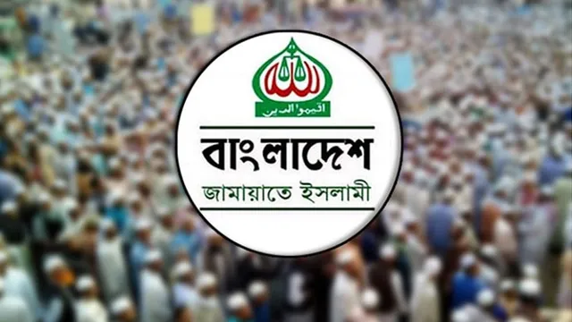 সারা দেশে নৃশংস হত্যা-সন্ত্রাসের প্রতিবাদে বিক্ষোভ করবে জামায়াত