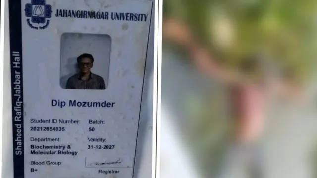 তিন ধরে নিখোঁজ, বুড়িগঙ্গায় মিলল জাবি শিক্ষার্থীর লাশ