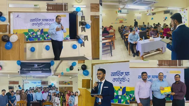 জবি আইটি সোসাইটির সেমিনার ‘ফাইন্যান্সিয়াল লিটারেসি ইন দ্য এরা অব আইটি’ অনুষ্ঠিত