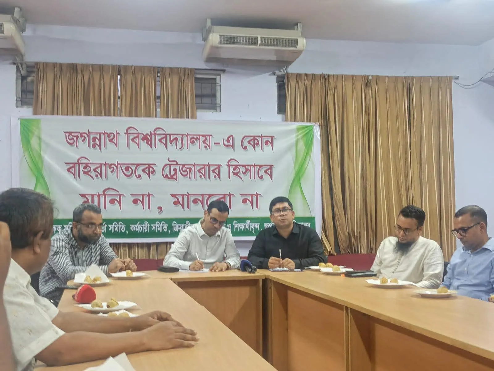 জবির বাইরে থেকে ট্রেজারার নিয়োগ দিলে ক্যাম্পাসে প্রবেশ করতে দেওয়া হবে না: জবি শিক্ষক সমিতি