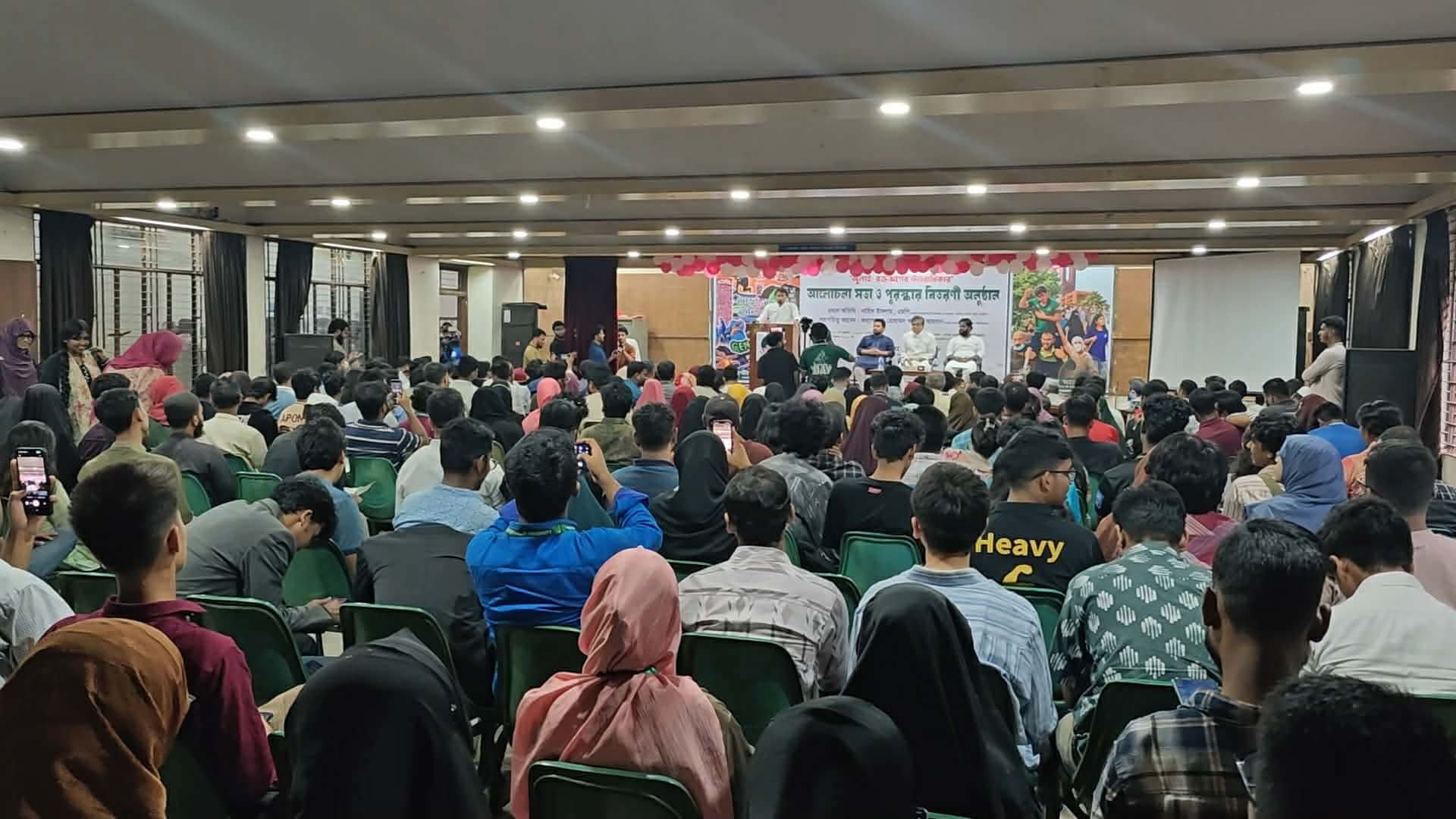 জাবিতে ছাত্রশক্তি
