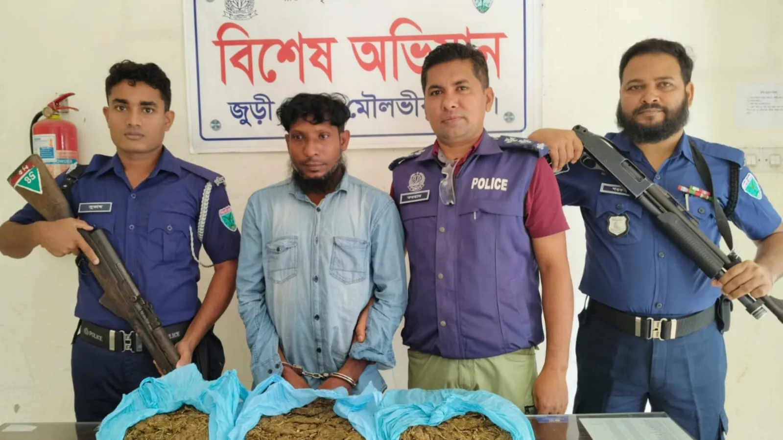 জুড়ীতে পুলিশের অভিযানে গাঁজাসহ মাদক কারবারি গ্রেফতার