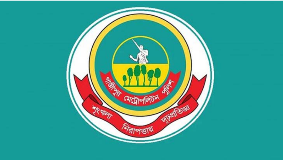 জিএমপি
