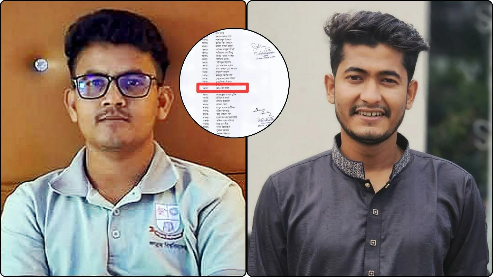 "আমি জগন্নাথের শের’’ বলে শিক্ষার্থীকে পেরেকযুক্ত কাঠ দিয়ে পেটালেন ছাত্রদল নেতা