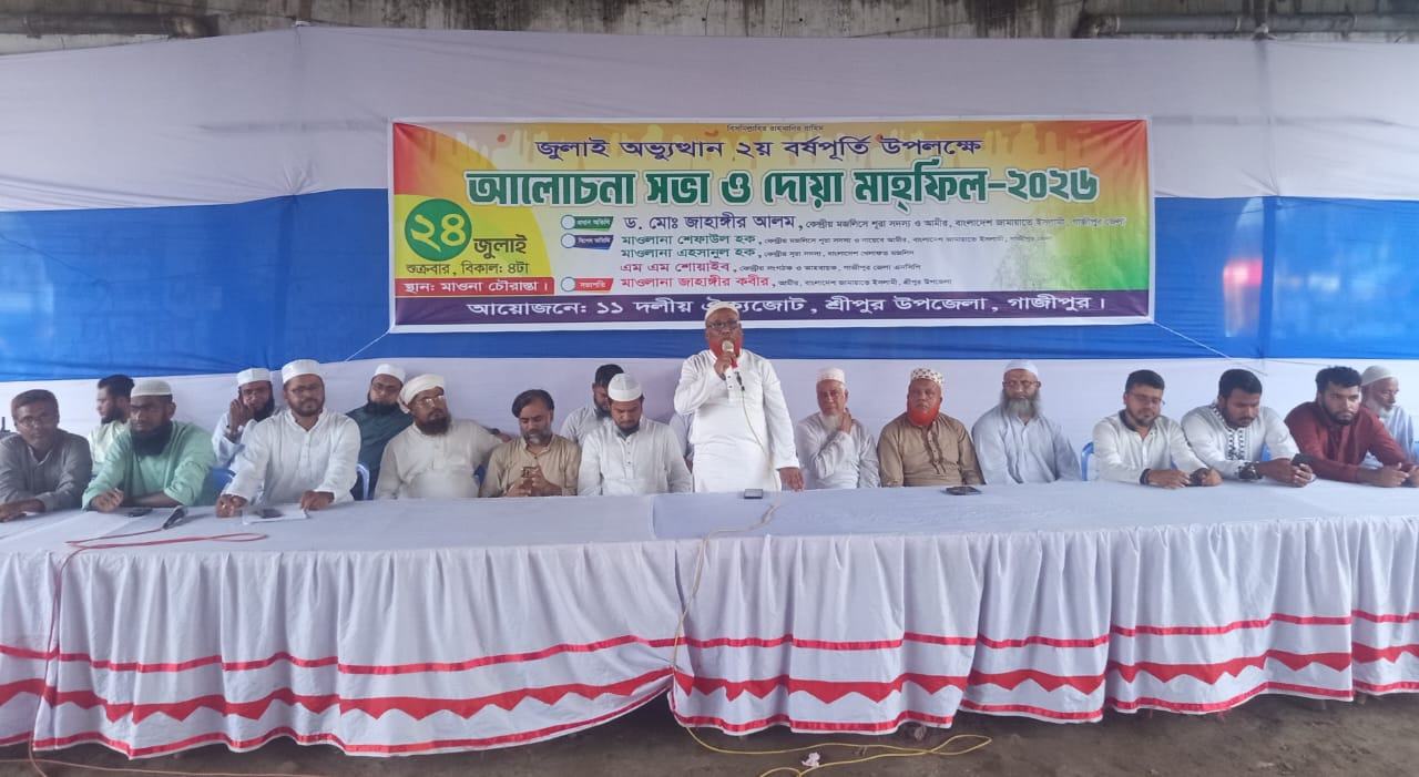 জাহাঙ্গীর আলম