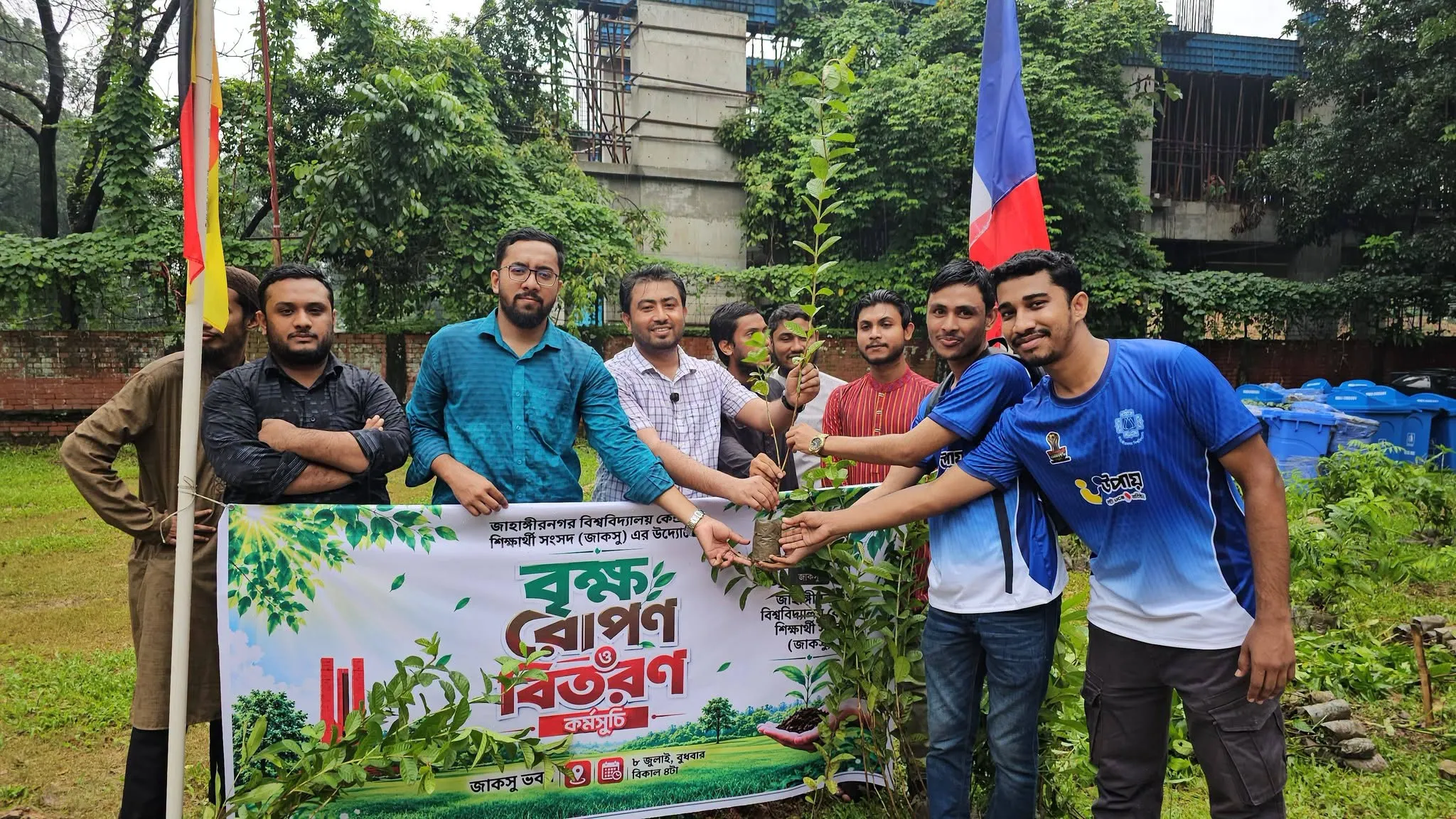 জাকসুর উদ্যোগে জাবিতে ফলজ-ঔষধি এক হাজার গাছের চারা বিতরণ