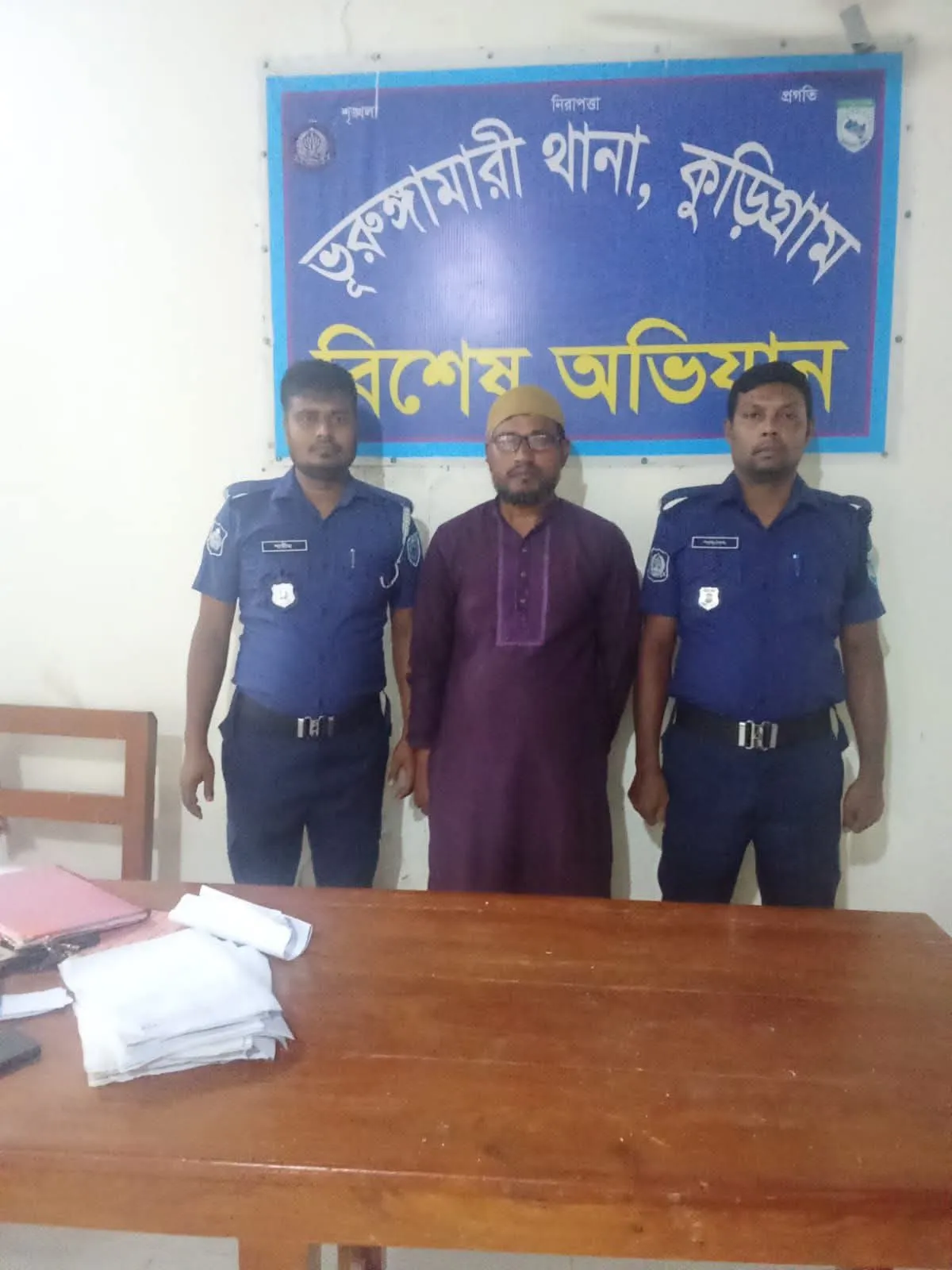 জাল সনদে শিক্ষক নিয়োগ, মাদ্রাসা সুপার গ্রেপ্তার