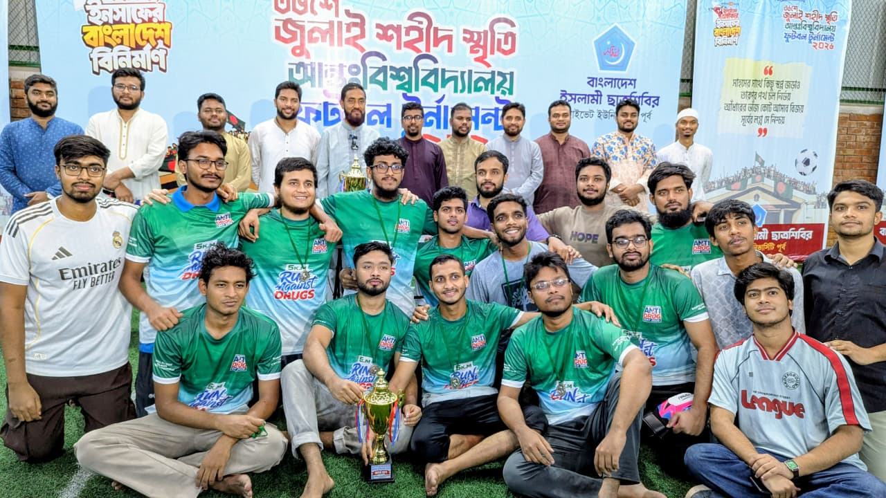 জুলাই আন্দোলনে প্রাইভেট বিশ্ববিদ্যালয়ের শিক্ষার্থীদের ভূমিকা ছিল গুরুত্বপূর্ণ