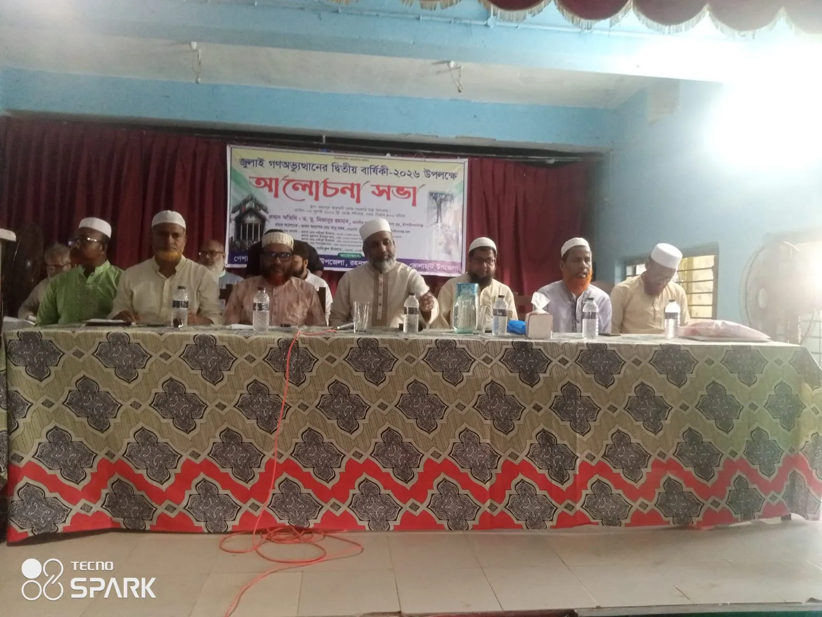 জুলাই গণ-অভ্যুত্থানের দ্বিতীয় বার্ষিকী উপলক্ষে রহনপুরে আলোচনা সভা অনুষ্ঠিত