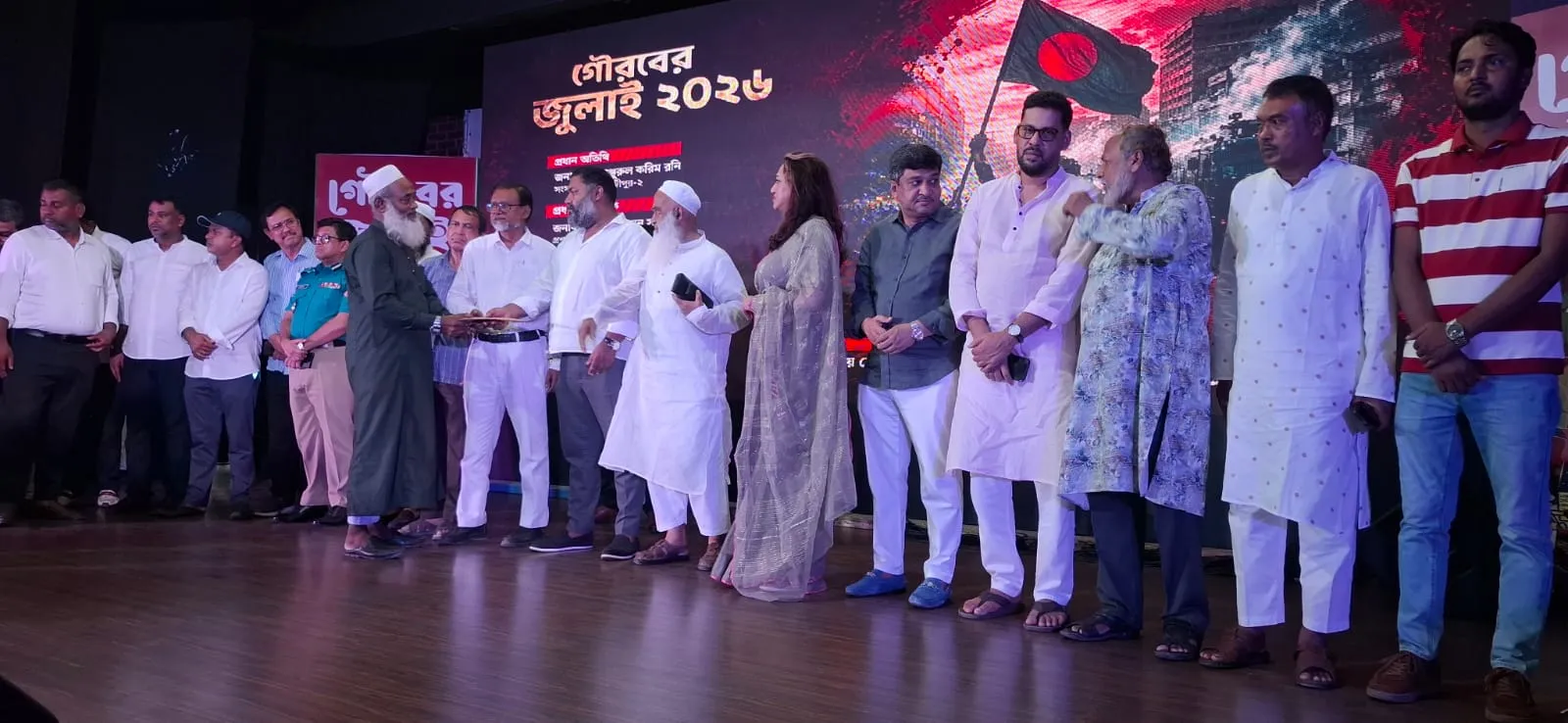 জুলাইয়ের আত্মত্যাগ গণতন্ত্র ও অধিকার প্রতিষ্ঠার প্রেরণা