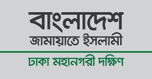 জামাাত,,,