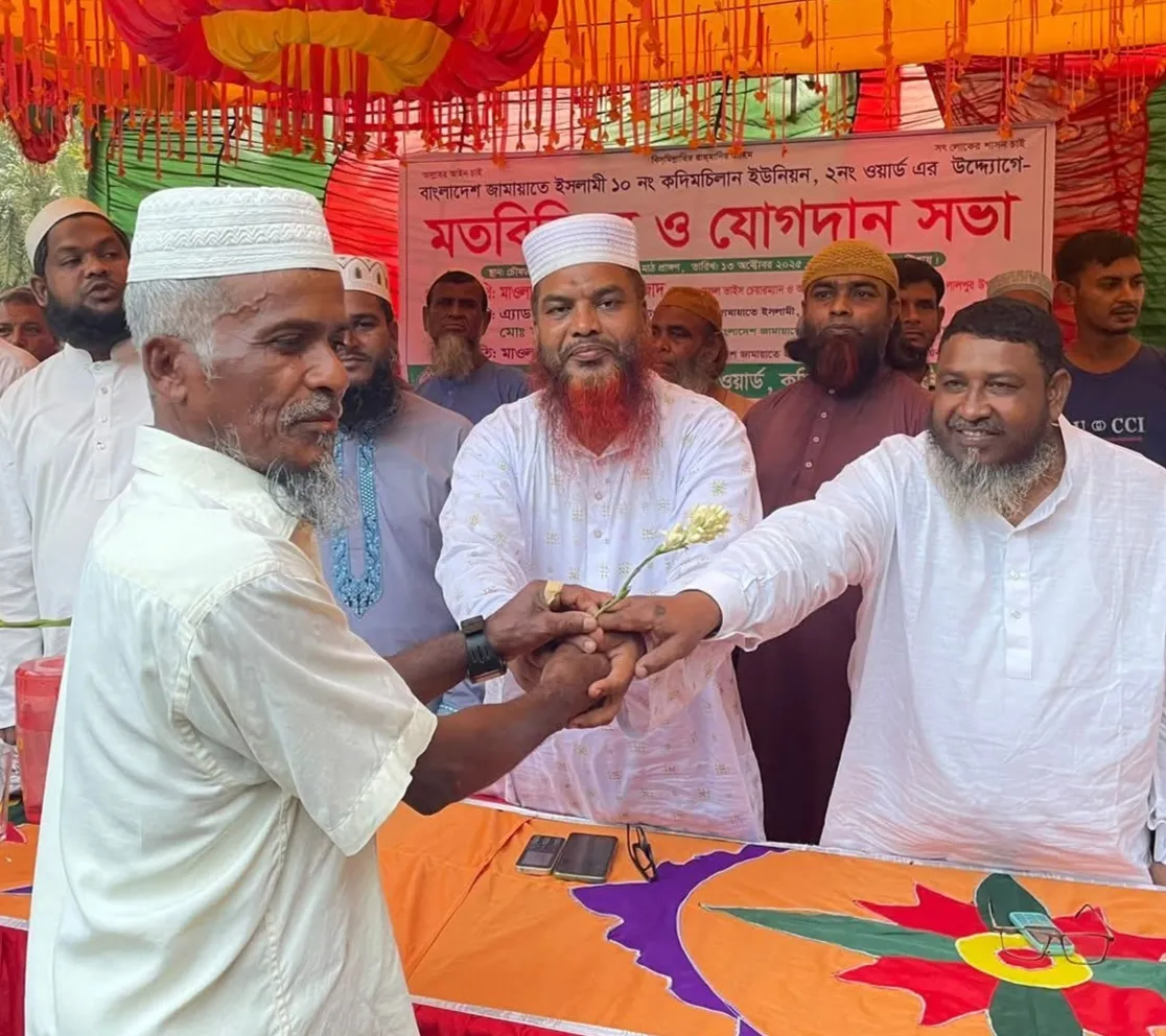 লালপুরে জামায়াতে যোগদান করলেন ৩২ জন বিএনপি কর্মী