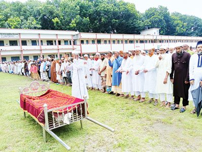 জামাত