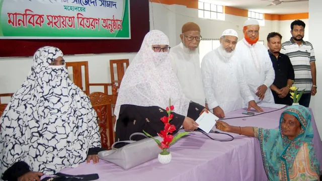 জামায়াত নেত্রী সাজেদা সামাদের ঈদ সহায়তা বিতরণ