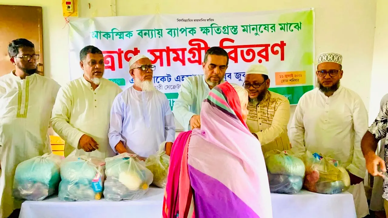 একটি সুখী সমৃদ্ধশালী বাংলাদেশ গড়ার লক্ষ্যে সবাইকে এগিয়ে আসতে হবে: এডভোকেট জুবায়ের