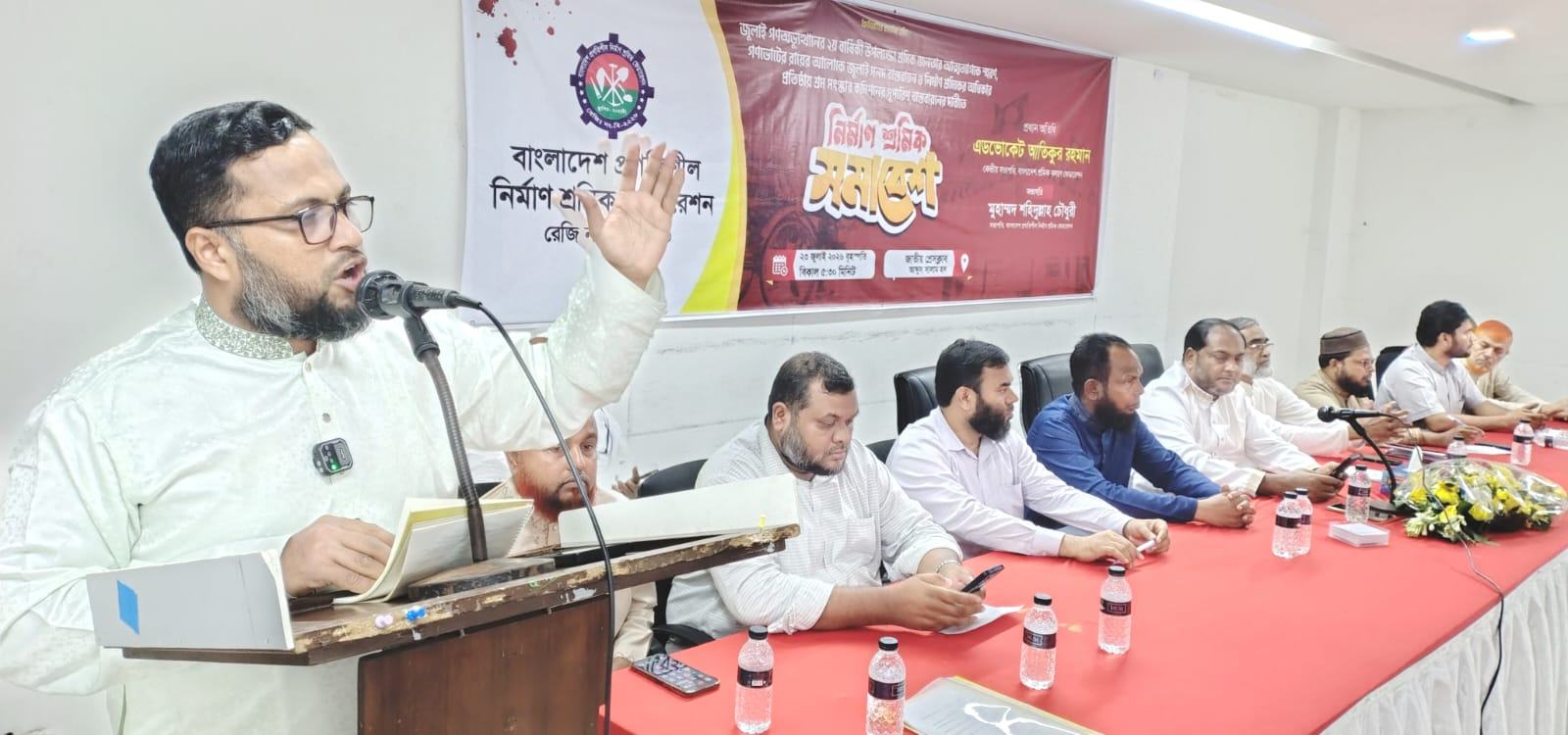 জামায়াত১