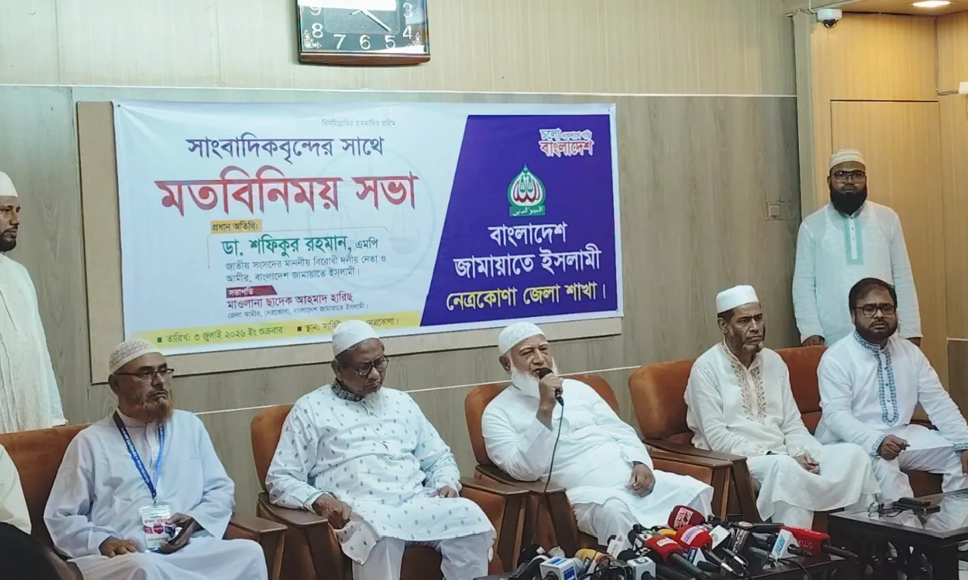 দেশের স্বাধীনতা ও সার্বভৌমত্বের প্রশ্নে কোনো আপস নয়: ডা. শফিকুর রহমান