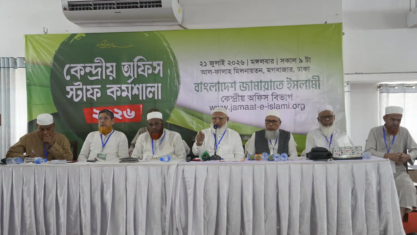 জীবনের প্রতিটি ক্ষেত্রে সততা, দক্ষতা ও আমানতদারিতার পরিচয় দিতে হবে : ডা. শফিকুর রহমান