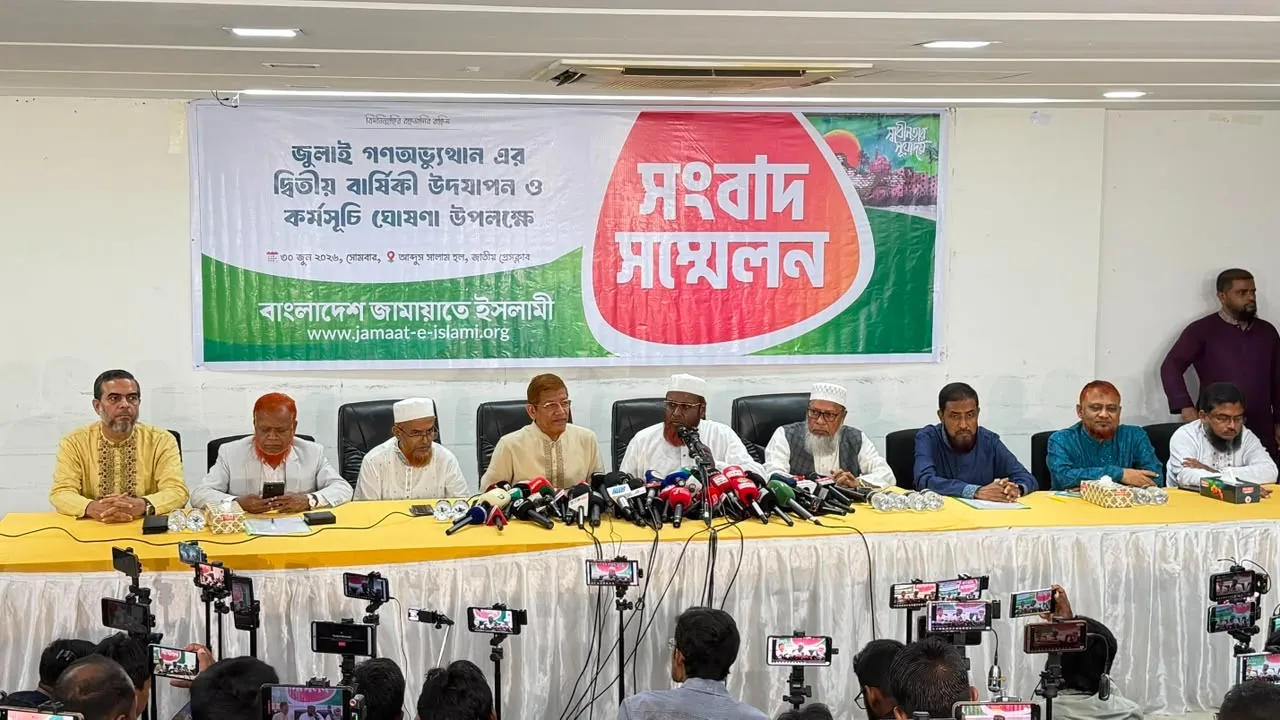 জুলাই গণঅভ্যুত্থানের দ্বিতীয় বার্ষিকীতে জামায়াতের ৩৬ দিনব্যাপী কর্মসূচি ঘোষণা