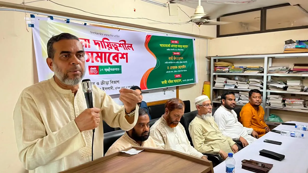 ‎ন্যায়-ইনসাফভিত্তিক দেশ গঠনে যুব সমাজকে কাজে লাগাতে হবে: এড. এহসানুল মাহবুব জুবায়ের