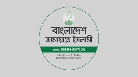 শৃঙ্খলাভঙ্গের অভিযোগে মুন্সীগঞ্জের দুই রুকন বহিষ্কার