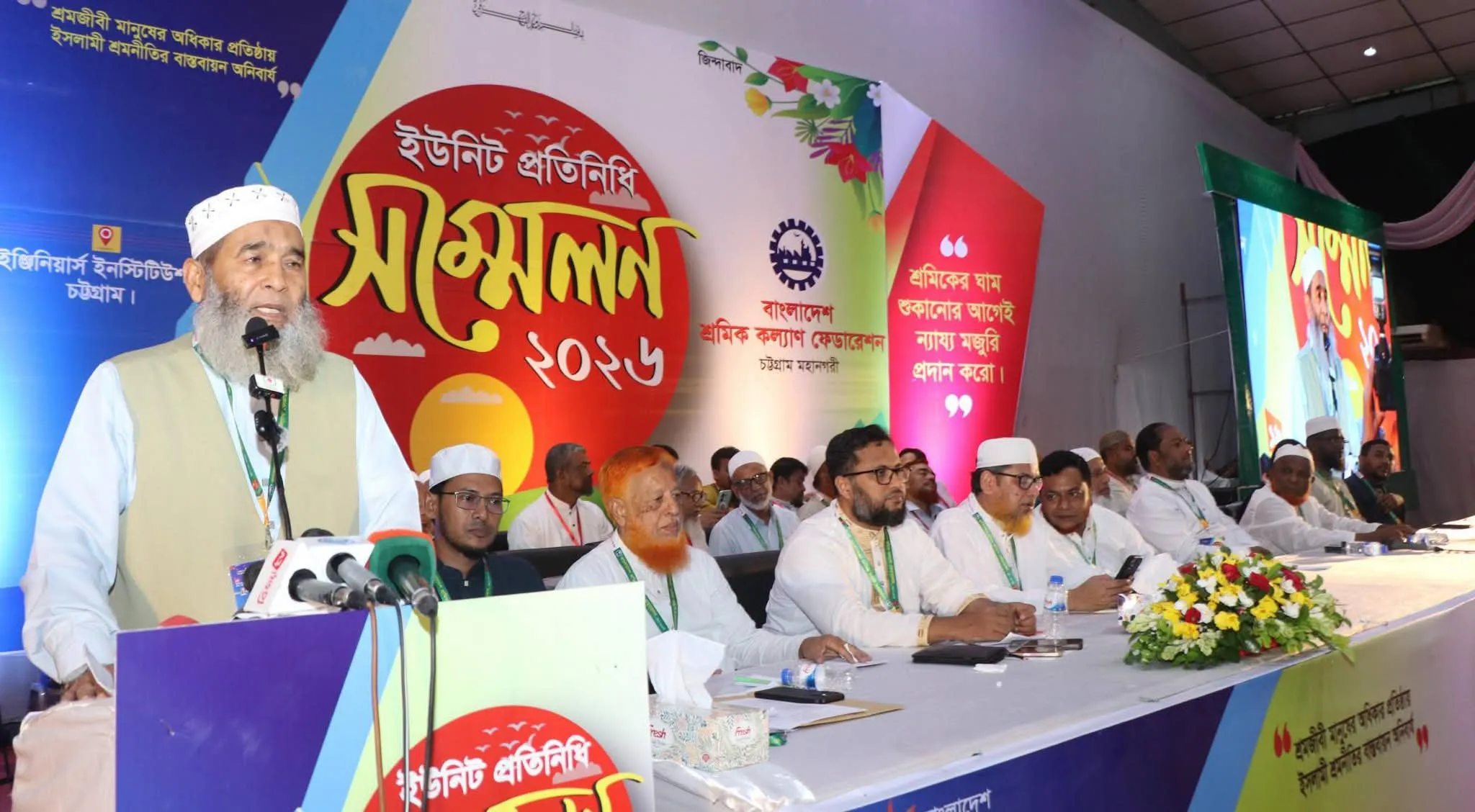 জনরায় বাস্তবায়নে শ্রমিক জনতার আন্দোলন চলবে: মুজিবুর রহমান এমপি