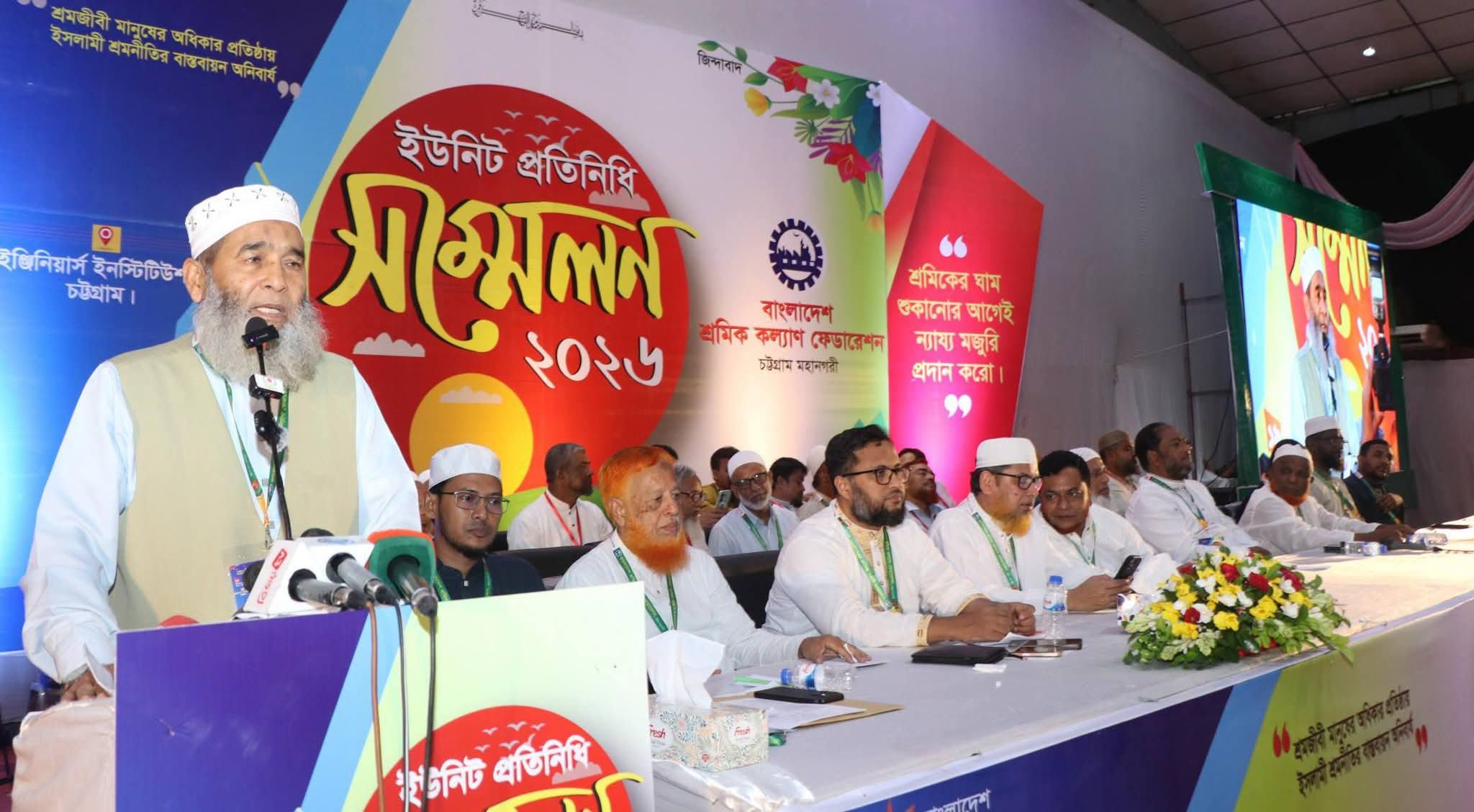 জনগণের রায় বাস্তবায়নে শ্রমিক জনতার আন্দোলন অব্যাহত থাকবে--