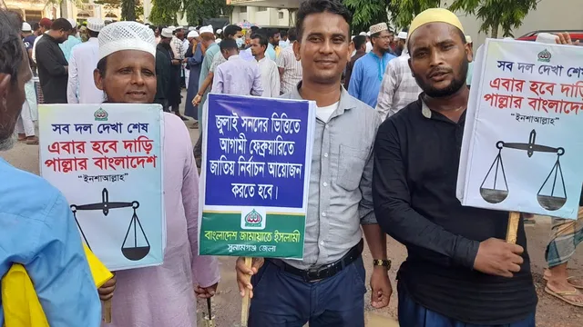 পিআর সহ ৫ দফা দাবীতে সুনামগঞ্জ জামায়াতের স্মারকলিপি প্রদান