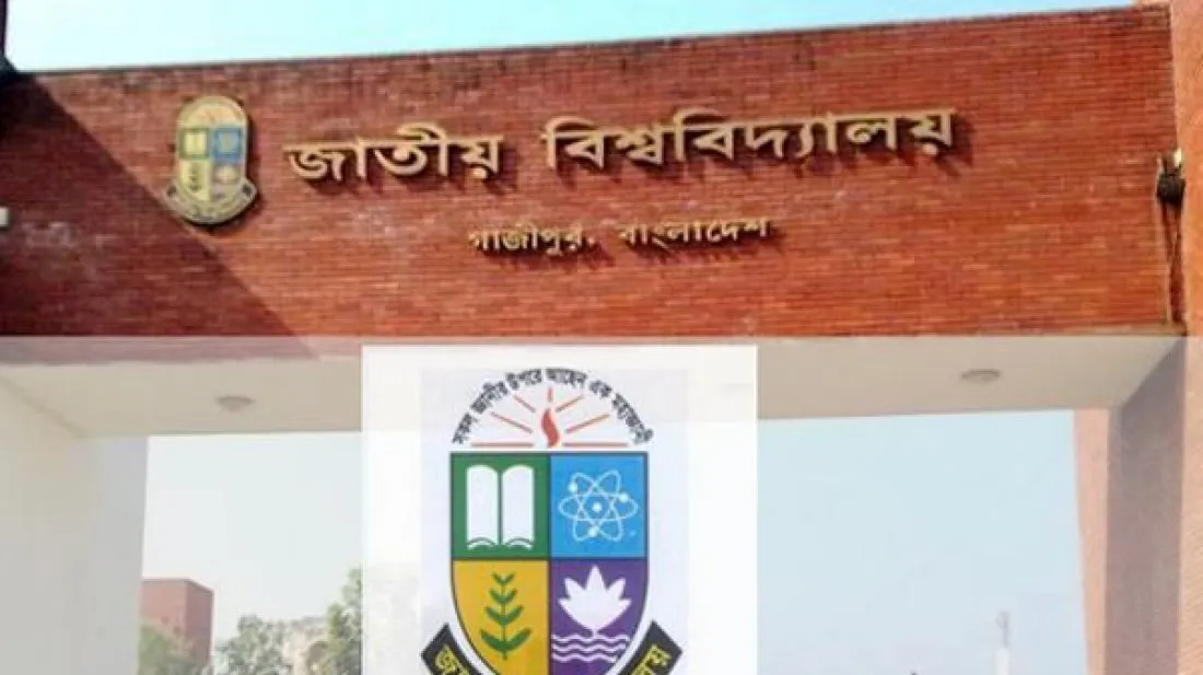 ডিগ্রি ৩য় বর্ষ পরীক্ষার ফরম পূরণের সময় বাড়াল জাতীয় বিশ্ববিদ্যালয়