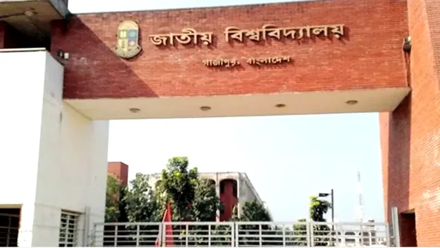 জুলাই গণ-অভ্যুত্থানে আহত শিক্ষার্থীদের পরীক্ষা ফি মওকুফ