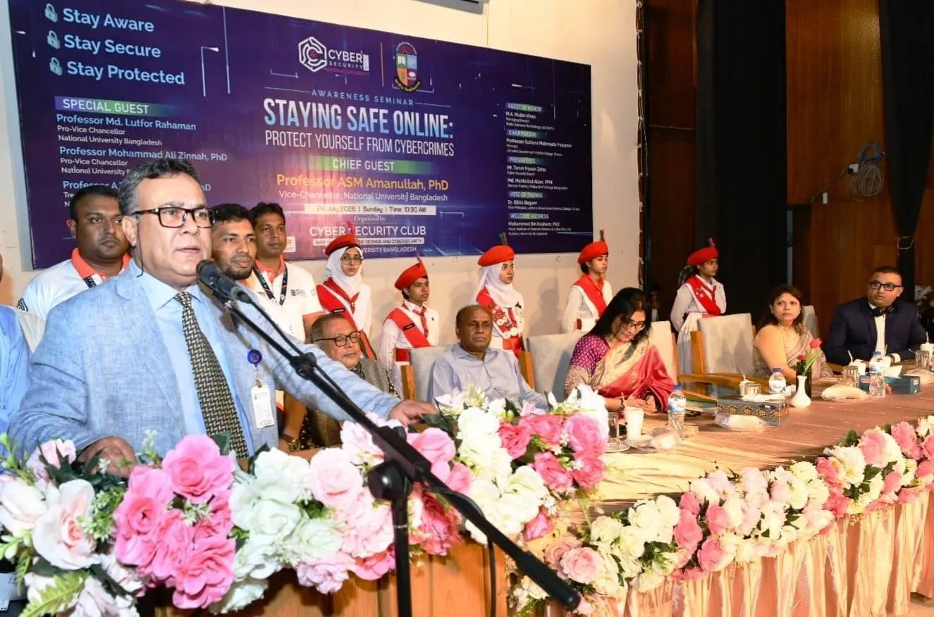 অধিভুক্ত সকল কলেজে সাইবার সিকিউরিটি ক্লাব গঠনের ঘোষণা জাতীয় বিশ্ববিদ্যালয়ের ভিসির