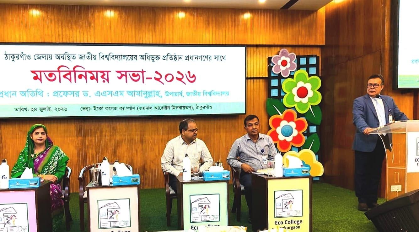 জাতীয় বিশ্ববিদ্যালয়কে বৈশ্বিক উচ্চশিক্ষার হাবে রূপ দিতে কাজ চলছে