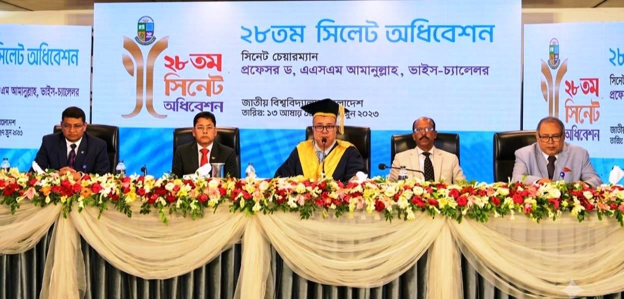 জাতীয় বিশ্ববিদ্যালয়ের ২৮তম সিনেট অধিবেশন -৮০১ কোটি টাকার বাজেট অনুমোদন