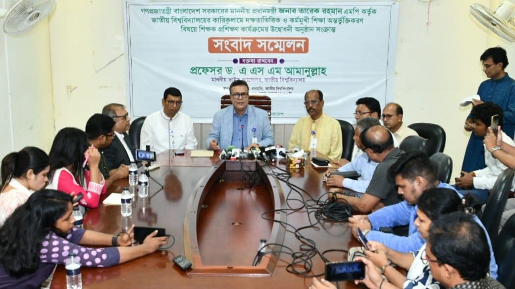 জাতীয়বিশ্ব
