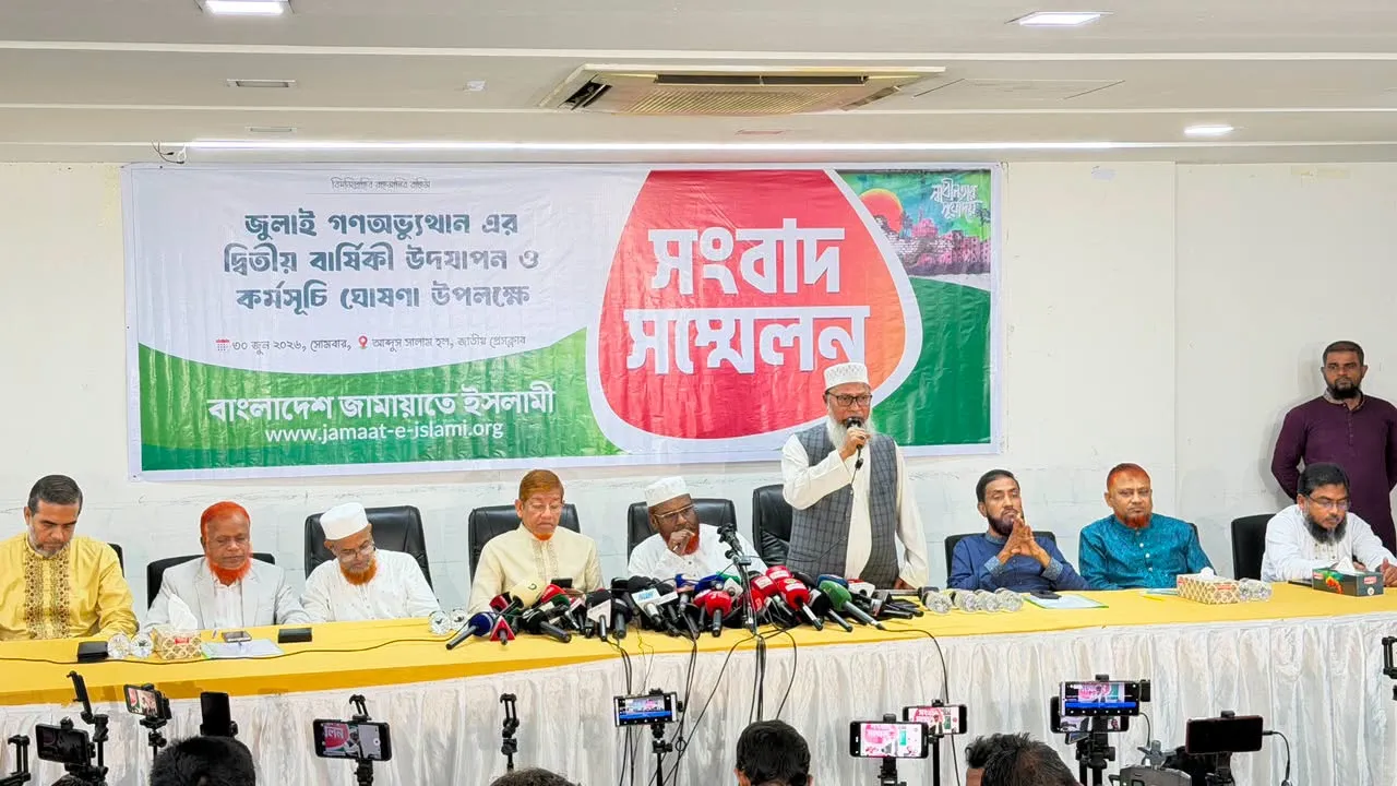 জুলাই গণঅভ্যুত্থানের দ্বিতীয় বার্ষিকীতে জামায়াতের মাসব্যাপী কর্মসূচি