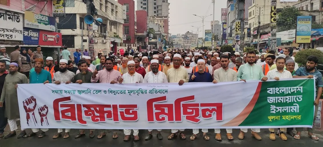 গণবিরোধী ও অযৌক্তিক বিদ্যুতের মূল্যবৃদ্ধির সিদ্ধান্ত প্রত্যাহার করতে হবে: মাহফুজুর রহমান