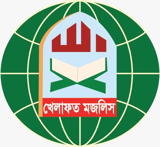 এইচএসসি পরীক্ষায় অব্যবস্থাপনা ও আইনশৃঙ্খলা পরিস্থিতি নিয়ে খেলাফত মজলিসের উদ্বেগ