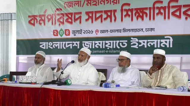 স্থানীয় নির্বাচনে হালাল উপার্জনকারী ও সৎ মানুষদের প্রার্থী করার আহ্বান জামায়াত আমিরের
