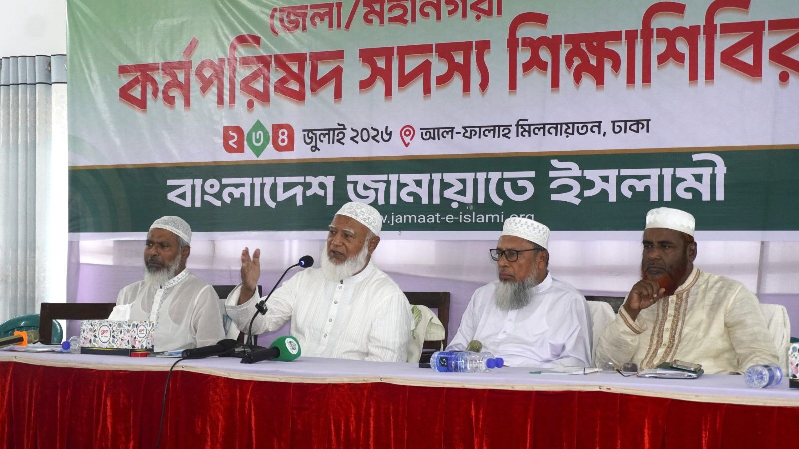কর্মপরিষদ