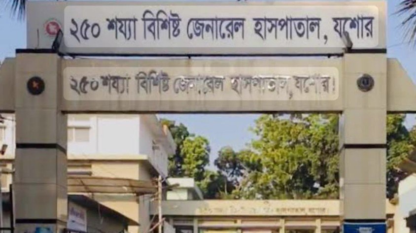 করোনা