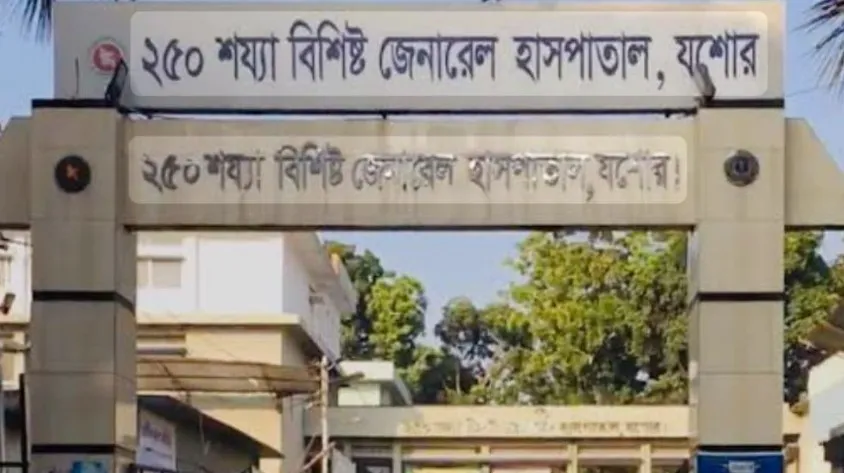 যশোরে করোনায় আক্রান্ত এক রোগীর মৃত্যু