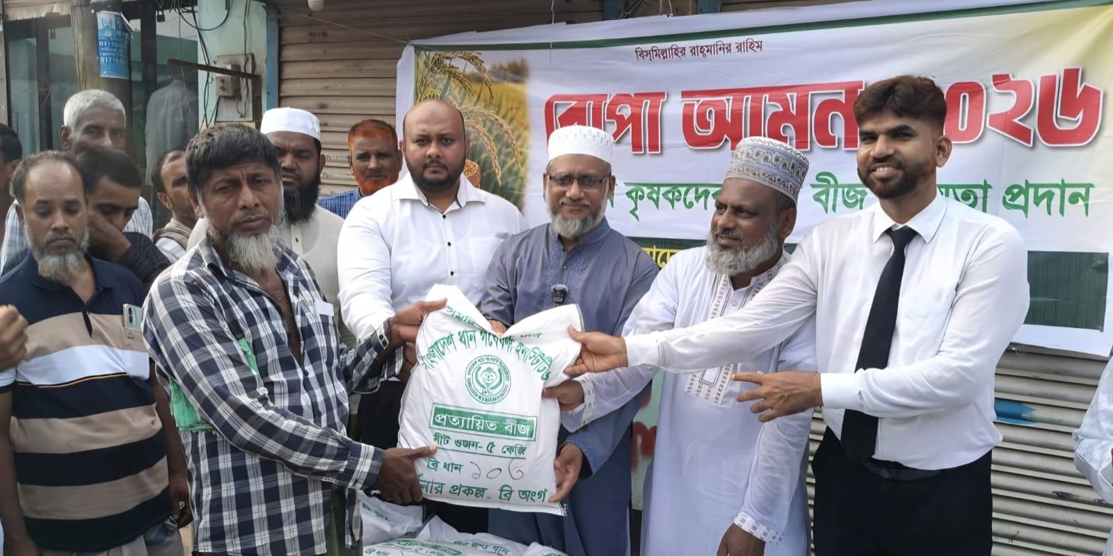 মো. খায়রুল হাসান