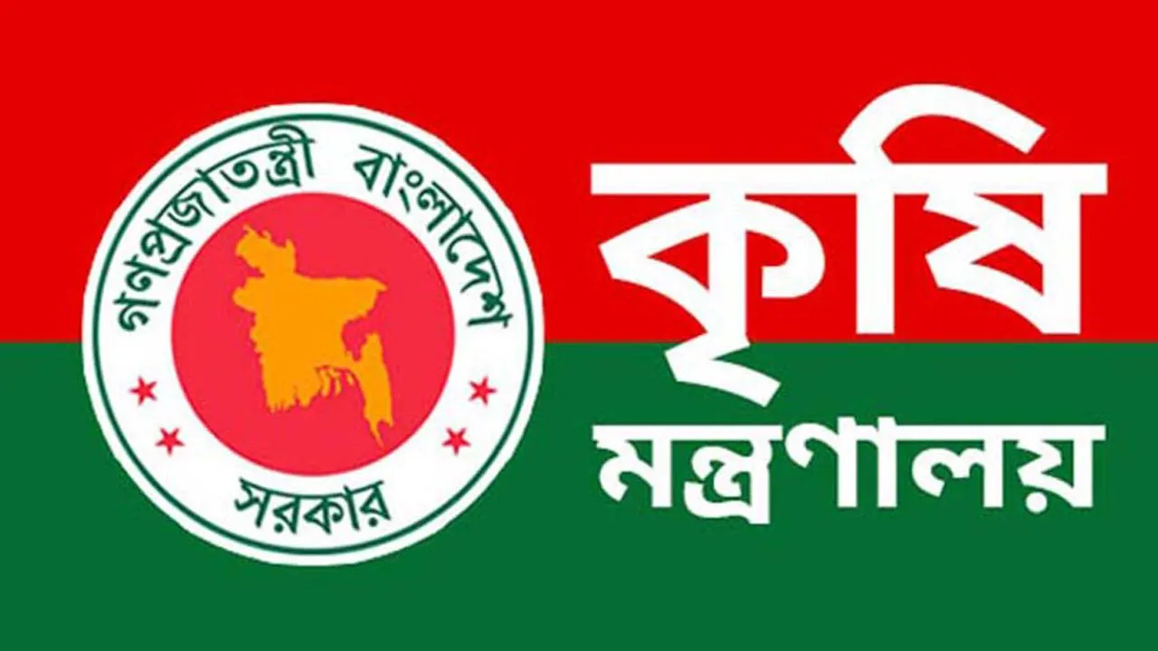 কৃষিখাতে ২৮ হাজার ৮৮১ কোটি টাকার বরাদ্দ প্রস্তাব