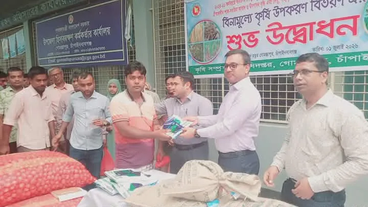 কৃষি উৎপাদন বাড়াতে গোমস্তাপুরে বিনামূল্যে প্রণোদনা সামগ্রী বিতরণ