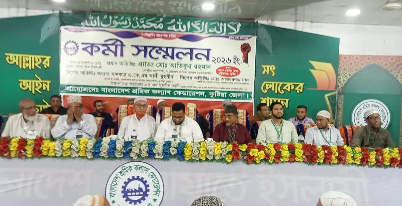 ইনসাফভিত্তিক সমাজ গঠনে ইসলামী শ্রমনীতি প্রতিষ্ঠার বিকল্প নেই: এডভোকেট আতিকুর রহমান