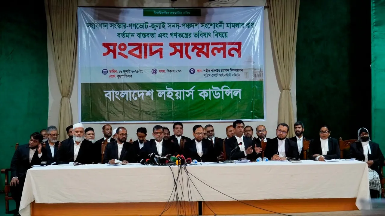 জুলাই জাতীয় সনদই কার্যকর আইন, সংবিধান সংস্কার পরিষদ গঠনের দাবি